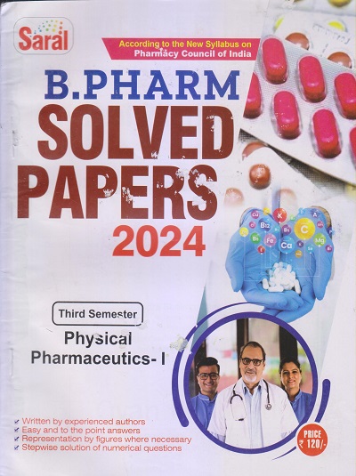 PHYSICAL PHARMACEUTICS-I Solved Papers 2024 (B. Pharm. Sem. 3) | DR. SHIVENDRA AGARWAL, DR. PRASHANT UPADHYAY, CHANDRA SHEKHAR SHARMA | Gyan Publication