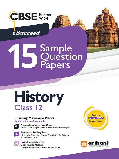 i Succeed 15 SAMPLE QUESTION PAPERS CBSE Exam 2024 HISTORY Class 12 | Arihant Publications