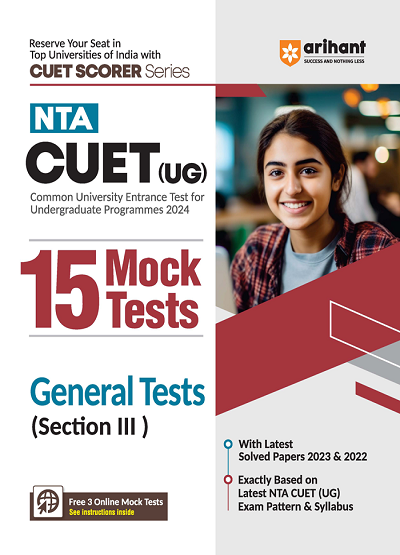 NTA CUET (UG) 15 Mock Tests GENERAL TESTS (Section III) 2024 | Arihant Publications