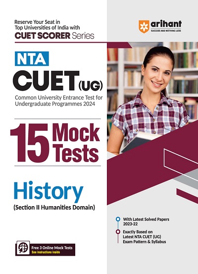 NTA CUET (UG) 15 Mock Tests HISTORY (Section II Humanities Domain) 2024 | Arihant Publications