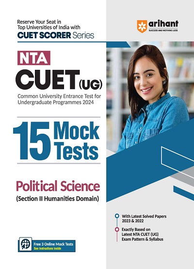 NTA CUET (UG) 15 Mock Tests POLITICAL SCIENCE (Section II Humanities Domain) 2024 | Arihant Publications