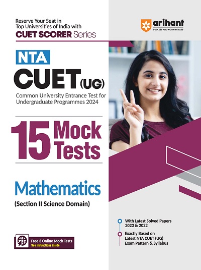 NTA CUET (UG) 15 Mock Tests MATHEMATICS (Section II Science Domain) 2024 | Arihant Publications