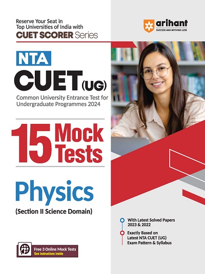 NTA CUET (UG) 15 Mock Tests PHYSICS (Section II Science Domain) 2024 | Arihant Publications