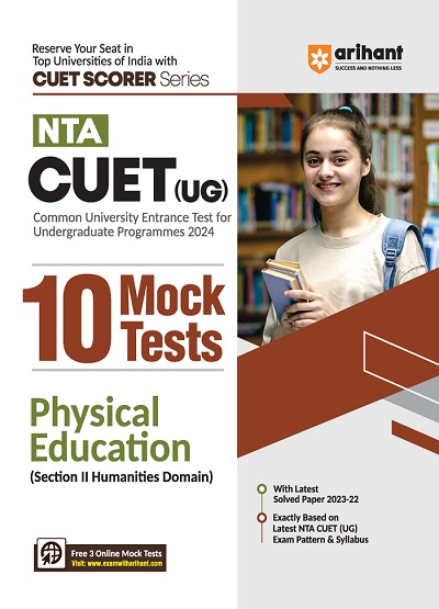 NTA CUET (UG) 10 Mock Tests PHYSICAL EDUCATION (Section II Humanities Domain) 2024 | Arihant Publications
