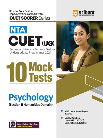NTA CUET (UG) 10 Mock Tests PSYCHOLOGY (Section II Humanities Domain) 2024 | Arihant Publications