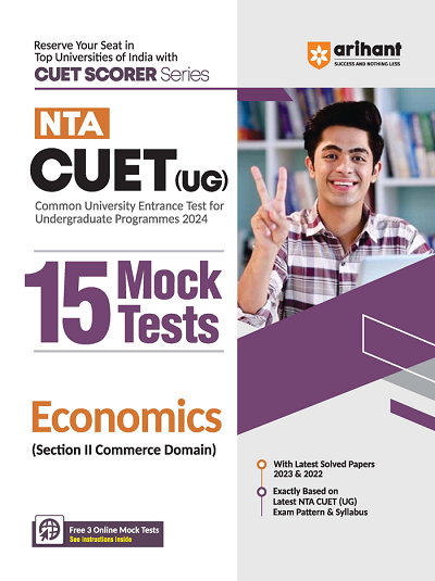 NTA CUET (UG) 15 Mock Tests ECONOMICS (Section II Commerce Domain) 2024 | Arihant Publications