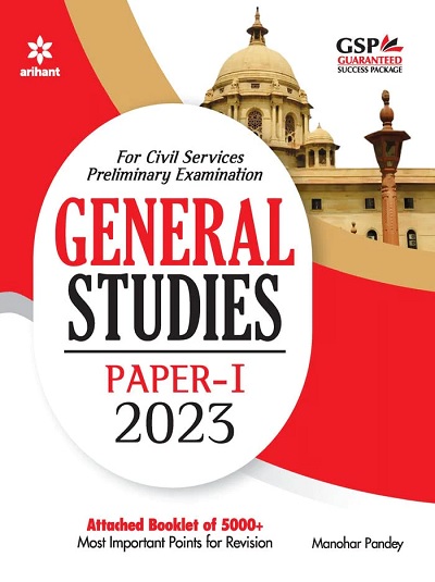 GENERAL STUDIES Paper-I 2023 | MANOHAR PANDEY | Arihant Publications