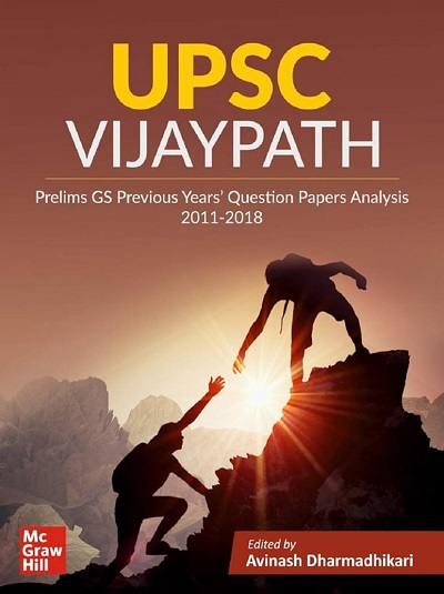 UPSC VIJAYPATH (Prelims GS Previous Years Question Papers Analysis 2011-2018) | AVINASH DHARMADHIKARI | McGraw Hill