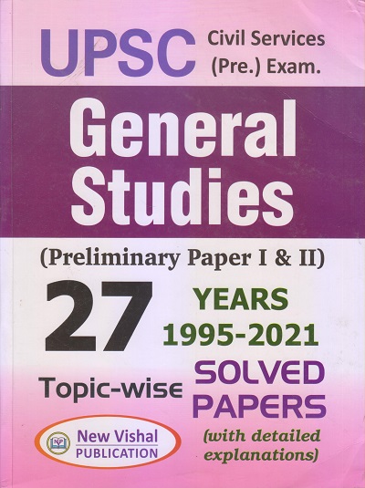 UPSC Preliminary Exam GENERAL STUDIES 27 Years (1995-2021) Topic wise Solved Papers (Paper I and II) | New Vishal
