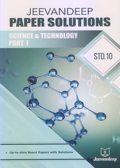 Jeevandeep PAPER SOLUTIONS Std.10 SCIENCE & TECHNOLOGY Part-I | Jeevandeep