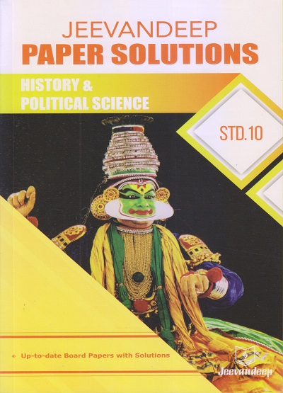 Jeevandeep PAPER SOLUTIONS Std.10 HISTORY & POLITICAL SCIENCE | Jeevandeep