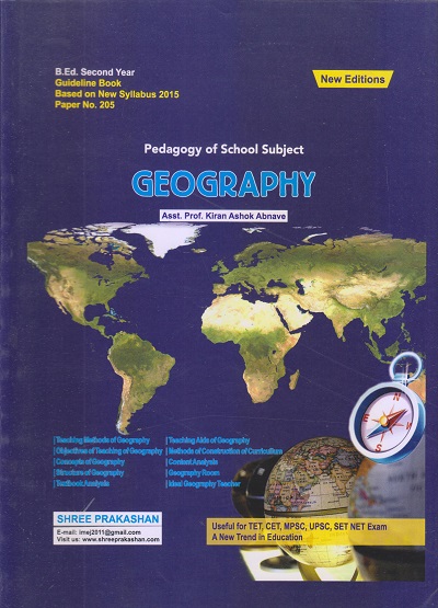 Pedagogy Of School Subject GEOGRAPHY (B.Ed. 2nd Year) | PROF. KIRAN ASHOK ABNAVE | श्री प्रकाशन (Shree Prakashan)