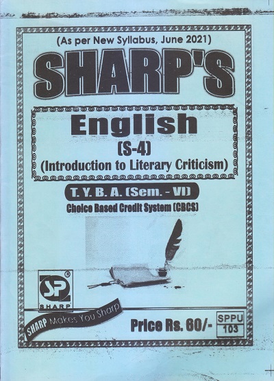 ENGLISH (Introduction To Literary Criticism) 2021 (T.Y.B.A. Sem. VI) | Sharp Publications