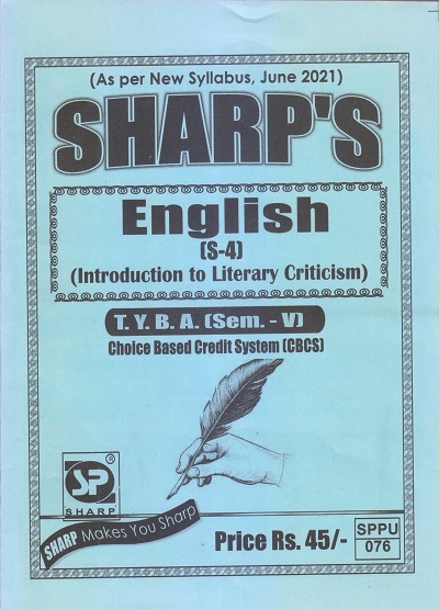 ENGLISH (Introduction To Literary Criticism) 2021 (T.Y.B.A. Sem. V) | Sharp Publications