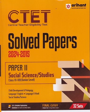 CTET (Central Teacher Eligibility Test) SOLVED PAPERS 2024-2015 Paper-II (Class VI–VIII) SOCIAL STUDIES/ SCIENCE (32 SETS) | DEEPANKAR JHA | Arihant Publications