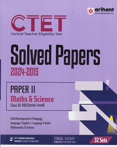 CTET (Central Teacher Eligibility Test) SOLVED PAPERS 2024-2015 Paper-II (Class VI–VIII) MATHEMATICS & SCIENCE (32 SETS) | DEEPANKAR JHA | Arihant Publications