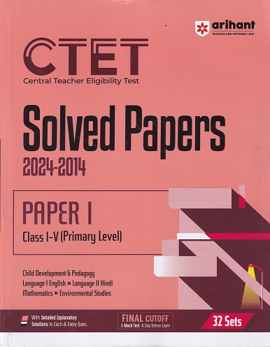 CTET (Central Teacher Eligibility Test) SOLVED PAPERS 2024-2014 Paper-I (Class I–V) (32 SETS) | DEEPANKAR JHA | Arihant Publications