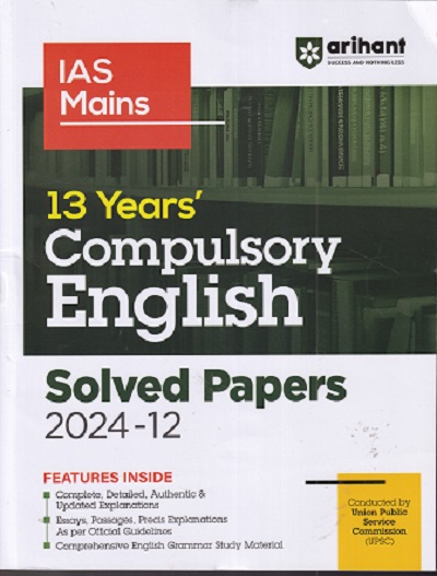 IAS MAINS 13 Years COMPULSORY ENGLISH Solved Papers 2024-12 | Arihant Publications