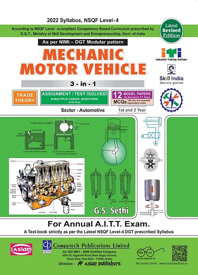 MECHANIC MOTOR VEHICLE 3 In 1 (1st & 2nd Year) | G.S. SETHI | Computech/Asian