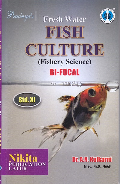 Fresh Water FISH CULTURE (Fishery Science) (Bi-Focal) Std. XI/Std. 11 | DR. A.N. KULKARNI | Nikita Publications