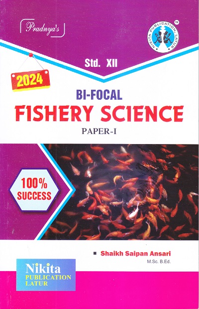 BI-FOCAL FISHERY SCIENCE PAPER- I | Shaikh Saipan Ansari | Nikita Publications