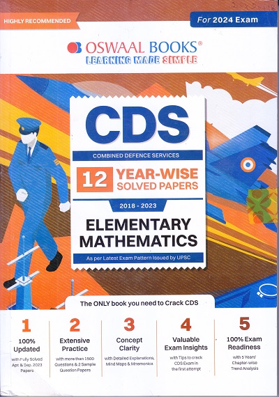 CDS COMBINED DEFENCE SERVICES 12 YEAR-WISE SOLVED PAPERS 2018-2023 ELEMENTARY MATHEMATICS | OSWAAL BOOKS