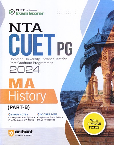 NTA CUET PG 2024 MA History (PART-B) | Shivani Dogra | Arihant Publications