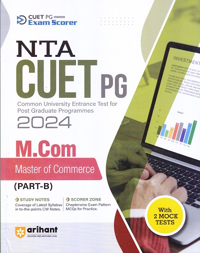 NTA CUET PG 2024 M.com Master of Commerce (PART-B) | Sapna Malik, Pratima Jain Roy | Arihant Publications