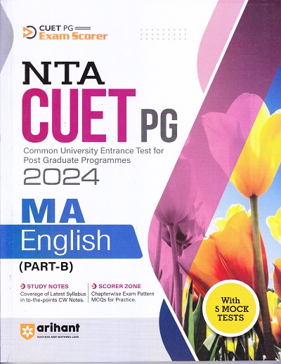 NTA CUET PG 2024 MA English (PART-B) | Srishti Agarwal | Arihant Publications