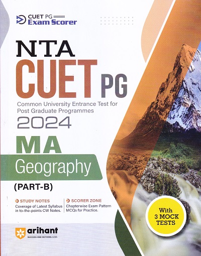 NTA CUET PG 2024 MA Geography (PART-B) | Arihant Publications