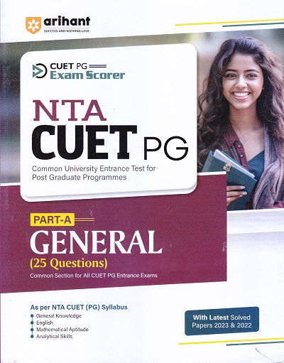 NTA CUET PG PART-A GENERAL (25 Questions) | Arihant Publications
