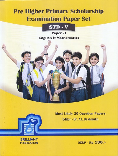 PRE HIGHER PRIMARY SCHOLARSHIP EXAMINATION PAPER SET Paper I English & Mathematics Std. V/Std. 5 | DR. A.L. DESHMUKH | Brilliant Publications