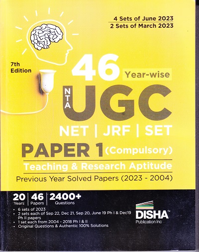 46 Year wise NTA UGC NET | JRF | SET PAPER 1 (Compulsory) Teaching & Research Aptitude Previous Year Solved Papers (2023-2004) | Disha Publication