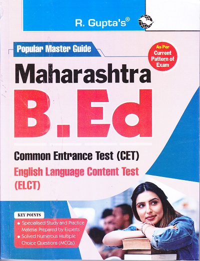 R. Gupta's Maharashtra B.Ed Common Entrance Test (CET) English Language Content Test (ELCT) | रमेश पब्लिशिंग हाऊस (Ramesh Publishing House)