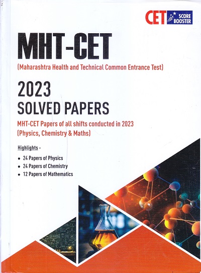 MHT-CET 2023 SOLVED PAPERS MHT-CET Papers of all shifts conducted in 2023 [Physics, Chemistry & Maths) | CET Score Booster
