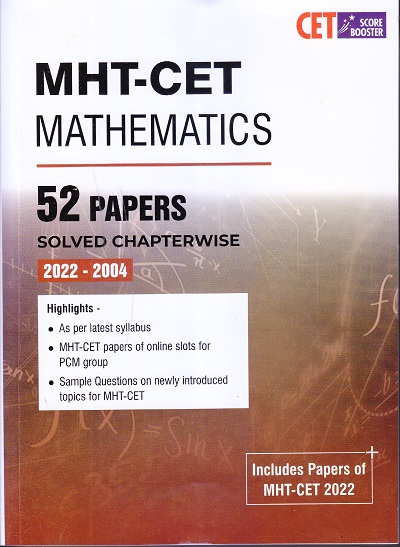 MHT-CET MATHEMATICS 52 PAPERS SOLVED CHAPTERWISE 2022-2004 | CET SCORE BOOSTER
