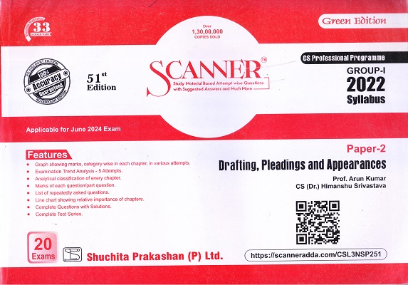 SCANNER CS Professional Programme Group-I 2022 Syllabus Paper-2 Drafting, Pleadings and Appearances | Shuchita Prakashan