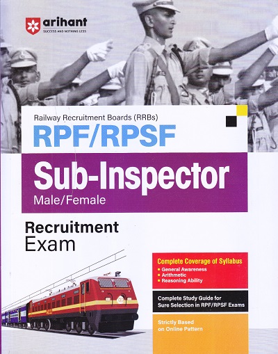 RPF/RPSF Sub-Inspector | Pradeep Srivastava , Sanjeev Dixit , Sushil Singh | Arihant Publications