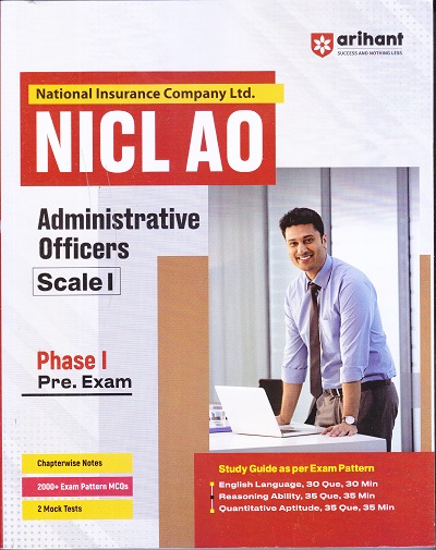 NICL AO Administrative Officers Scale I Phase I Pre. Exam | Arihant Publications