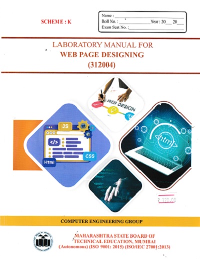 A Laboratory Manual For WEB PAGE DESIGNING (FE Diploma Sem-II) MSBTE (K Scheme) | Brilliant Publications