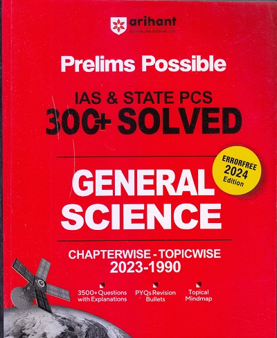 Prelims Possible IAS & STATE PCS 300+ SOLVED GENERAL SCIENCE CHAPTERWISE - TOPICWISE 2023 - 1990 | Digvijay Singh , Abhishika Kaushik , Juhi Bhatia | Arihant Publications