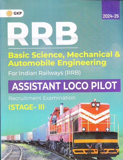 RRB Basic Science , Mechanical & Automobile Engineering Assistant Loco Pilot Recruitment Examination STAGE - II | G K Publication