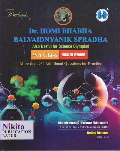 DR. HOMI BHABHA BALVAIDNYANIK SPARDHA Class 9th (ENGLISH MEDIUM) | CHANDRAKANT S. KATHARE, KAILAS CHAVAN | Nikita Publications