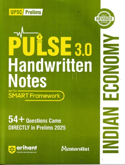 PULSE HANDWRITTEN NOTES INDIAN ECONOMY | Arihant Publications