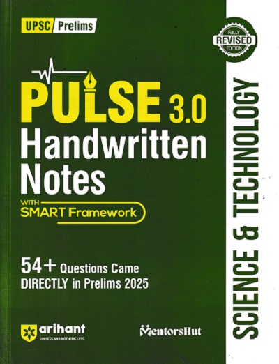 PULSE HANDWRITTEN NOTES SCIENCE & TECHNOLOGY | Arihant Publications