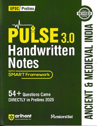 PULSE HANDWRITTEN NOTES ANCIENT & MEDIEVAL INDIA | Arihant Publications