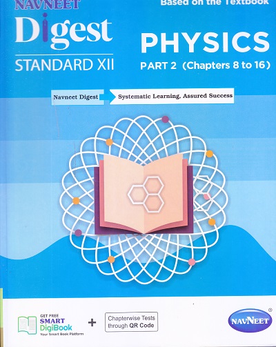 PHYSICS DIGEST STD XII PART 2 (CHAPTER 8 TO 16) | NAVNEET