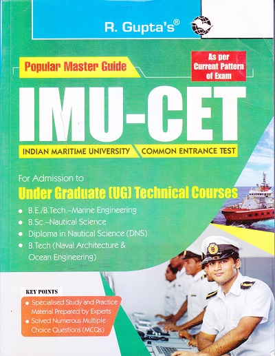 R. Gupta's IMU- CET INDIAN MARITIME UNIVERSITY COMMON ENTRANCE TEST | Ramesh Publishing House