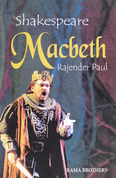 SHAKESPEARE MACBETH | RAJINDER PAUL | RAMA BROTHERS