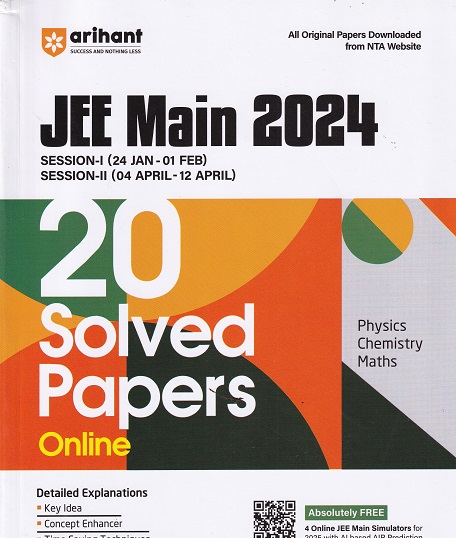 JEE MAIN 2024 20 SOLVED PAPERS (Online) | ARIHANT